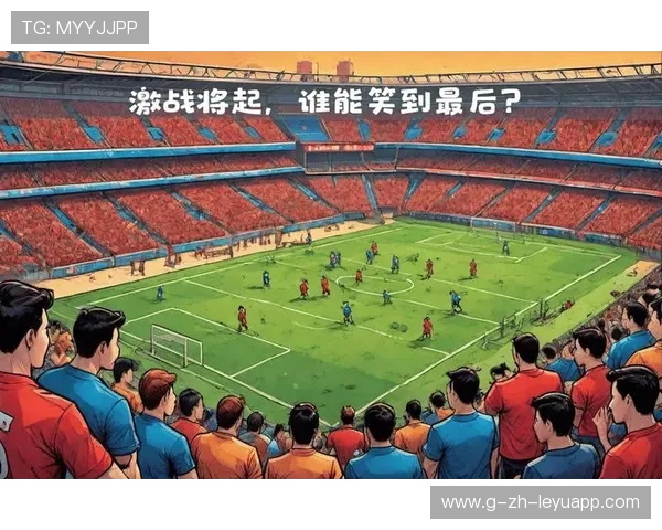 关键比赛:谁能笑到最后?,关键比赛的办法 关键比赛:谁能笑到最后?,关键比赛的办法