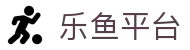 乐鱼体育App官方下载 - Leyu手机官网入口